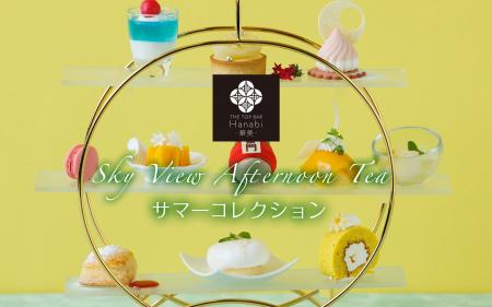 【浅草ビューホテル】28階バーラウンジ「華美」のスカ 【浅草ビューホテル】28階バーラウンジ「華美」のスカ