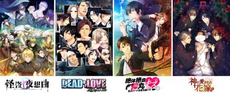 animate Games Online『怪盗夜想曲～ファントムノクタ