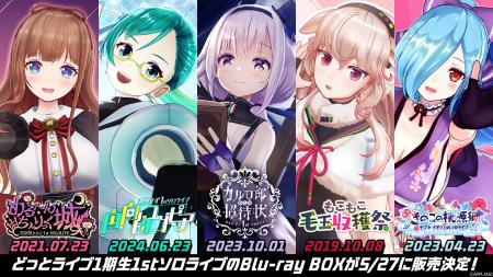 ファン待望のソロライブが遂に映像化!「.LIVE」1期生 ファン待望のソロライブが遂に映像化!「.LIVE」1期生