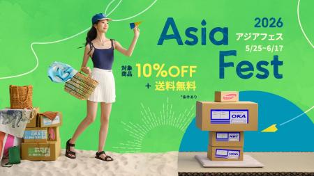 日本にいながら旅行気分!アジア6地域の個性派ブラン 日本にいながら旅行気分!アジア6地域の個性派ブラン