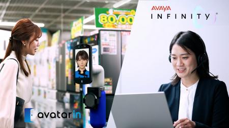 AvayaとavatarinAIを活用した顧客体験をコンタクトセ AvayaとavatarinAIを活用した顧客体験をコンタクトセ