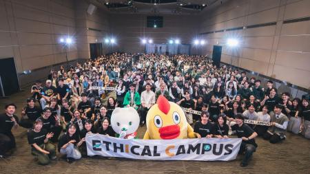 「ETHICAL CAMPUS 2026」を開催、社会課題に取り組む1