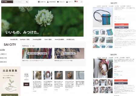 けいはんな学研都市に立地の株式会社Resilientがutf-8