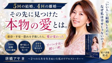 「いい人」と結婚したのに、なぜ私は幸せじゃないの? 「いい人」と結婚したのに、なぜ私は幸せじゃないの?
