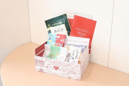 徳島文理大学と合同会社KOKYOが共同開発したギフutf-8 徳島文理大学と合同会社KOKYOが共同開発したギフutf-8