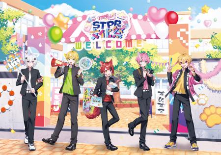 莉犬(すとぷり)がパーソナリティをつとめるラジオ番組