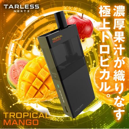 ＜国内販売実績165万個＞次世代電子タバコ、ターレス