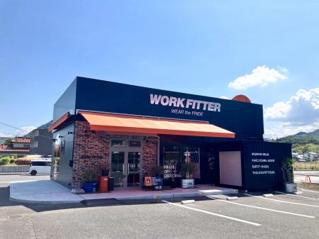 「働くをカッコよく」がコンセプトのワーク用品専門店