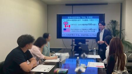 5/26、イマジナが東京・麹町で学生向けEQワークショッ 5/26、イマジナが東京・麹町で学生向けEQワークショッ
