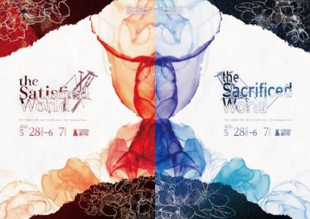 室たつき、其原有沙、滝川達也ら出演 舞台『TSW』シ 室たつき、其原有沙、滝川達也ら出演 舞台『TSW』シ