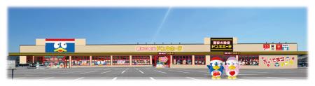 山口県内14年ぶり3店舗目!地元を愛し尽くす地域utf-8 山口県内14年ぶり3店舗目!地元を愛し尽くす地域utf-8