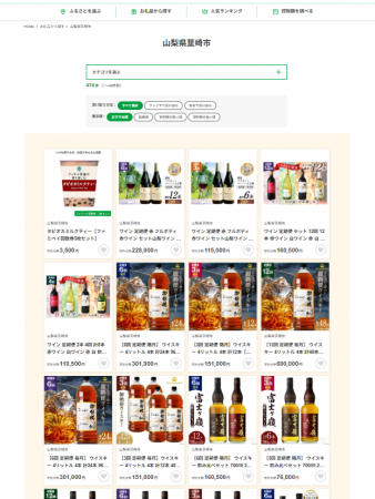 【山梨県内初】5月28日(木)10時開始!ファミマアプ 【山梨県内初】5月28日(木)10時開始!ファミマアプ