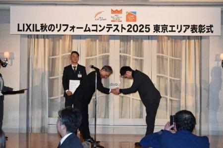 LIXIL秋のリフォームコンテスト2025にて、東京都総合 LIXIL秋のリフォームコンテスト2025にて、東京都総合