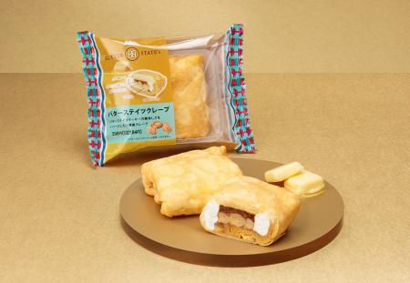 【セブンーイレブン限定】バターステイツ監修、ギルテ