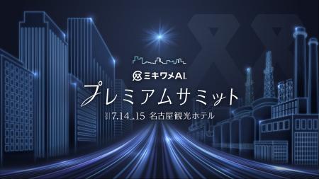 HR領域の HR領域の