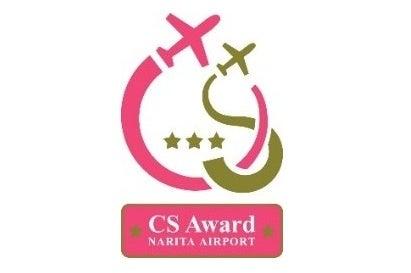 CS Award 2026 Spring 受賞者決定!! CS Award 2026 Spring 受賞者決定!!