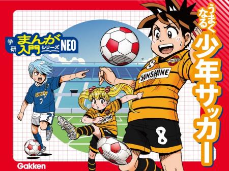 新たなスポーツに挑戦したい人におすすめ！　オールカ
