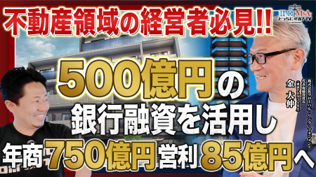 【8月7日(金)】グローバル・リンク・マネジメント(東 【8月7日(金)】グローバル・リンク・マネジメント(東