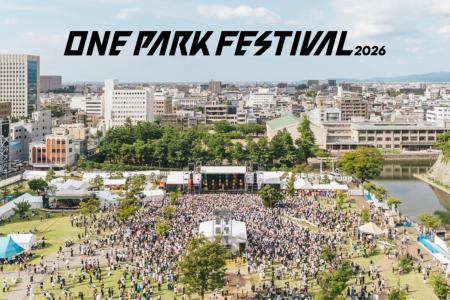 【福井県福井市】街全体が一つのテーマパークになる音