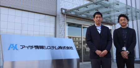 【導入事例】トヨタグループのセキュリティ基準「ATSG
