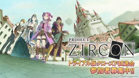 新作ローグライクカードゲーム PROJECT ZIRCON：『THE