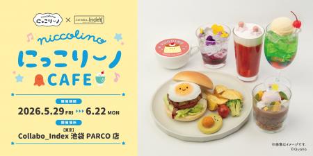にっこりお顔がトレードマークのカプセルトイぬいぐる