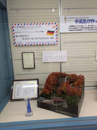 白梅学園清修中高一貫部鉄道模型デザイン班の作utf-8 白梅学園清修中高一貫部鉄道模型デザイン班の作utf-8