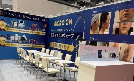 6万8千人が来場した日本最大級の美容見本市で熱視線！