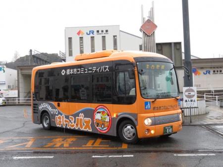 橋本市、コミュニティバスの運行状況のデータ収集・可
