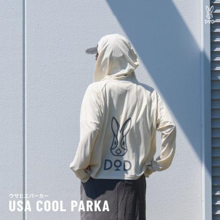 【熱中症・紫外線対策】DODから夏の外遊びを快適にす