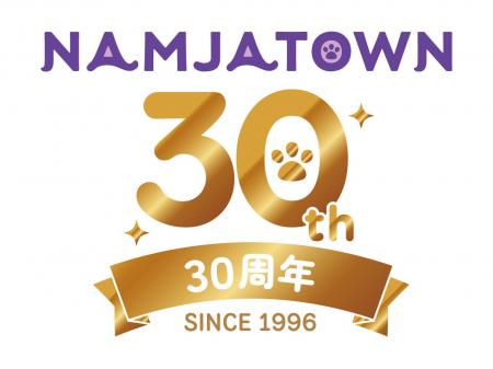 2026年7月6日(月)は「NAMJATOWN(ナンジャタウン)」開