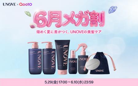 【Qoo10メガ割】メガ割で何買う？韓国No.1 (※)のヘア