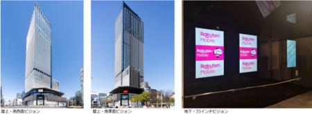 【名古屋・栄の新たなランドマークへ】