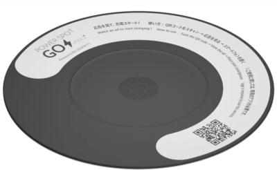 動画広告を視聴すると無料で街中で充電ができる！「PO