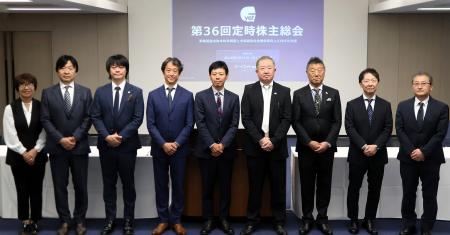 ジーイエット、新経営体制を始動