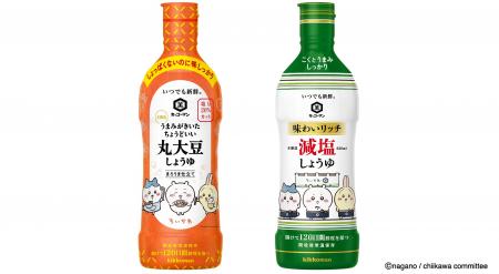 「いつでも新鮮」シリーズに「ちいかわ」パッケージ登