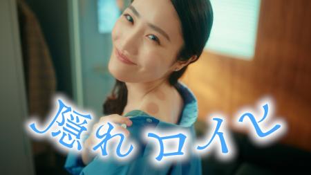 冷感タイプの小型丸形貼り薬「ロイヒつぼ膏(TM)クール