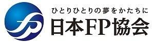 行政機関と日本FP協会が連携し生活困窮者自立支援や被