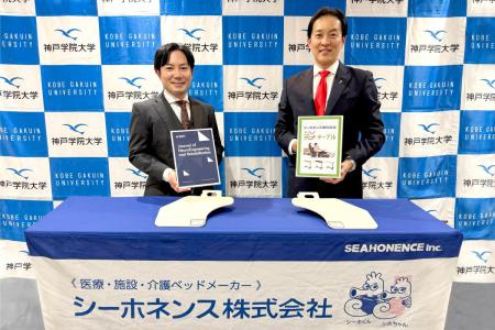 ベッド上での食事姿勢に新たな知見！側方アームレスト