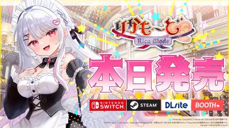 【本日発売！】VTuber「花宮莉歌」が主演・主役のASMR