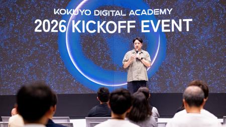 デジタル人材教育・実践プログラム「KOKUYO DIGITAL A