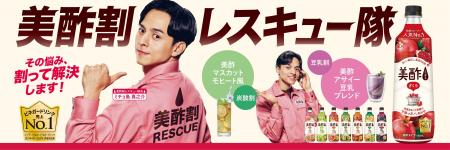 電話すると“ミチョ島隊長”が悩みを聞いてくれる！？美