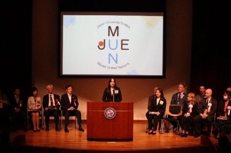 2026年７月、16大学 220人が参加する日本大学英語模擬