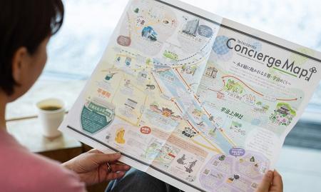 クロスホテル京都「Concierge Map 宇治編」を刷新　話