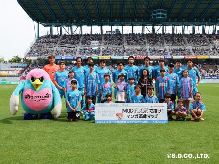 【イベントレポート】5月2日サガン鳥栖vsテゲバジャー