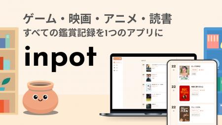 最高の作品を忘れない。ゲーム、映画、アニメ、読書の