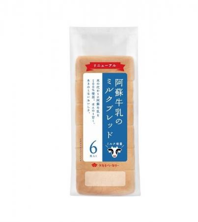 【タカキベーカリー】13年連続売上No.1「阿蘇牛乳のミ