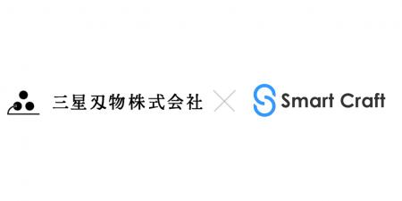 三星刃物が「Smart Craft」を導入し、月産本数1割超向