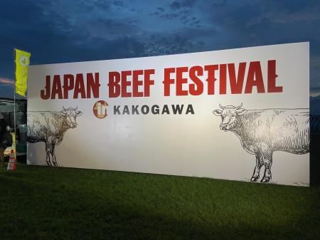 兵庫県加古川市で進む「かわまちづくり」かわ空間とま