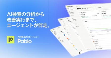 Studio株式会社、AI検索最適化エージェント「Pablo」